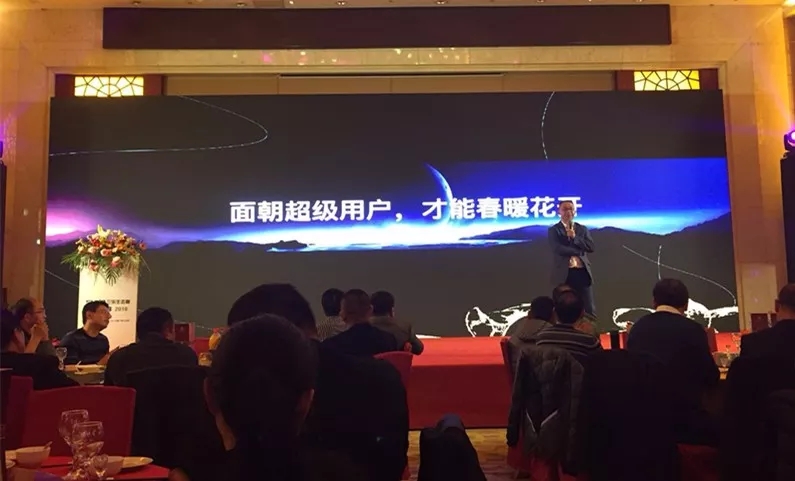 “三乐生态圈.共创.共享” ——2018乐动在线（中国）有限公司年会盛典圆满举办