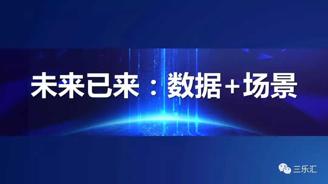 “乐业安邦、筑梦远航”——乐动在线（中国）有限公司2019年会盛典圆满落幕